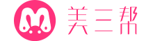 美三帮